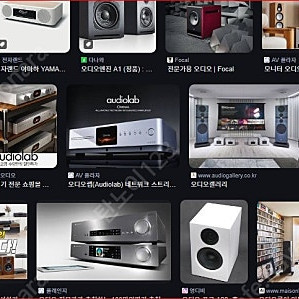 인터넷 오디오 공제사고 터졌습니다. 주의하세요