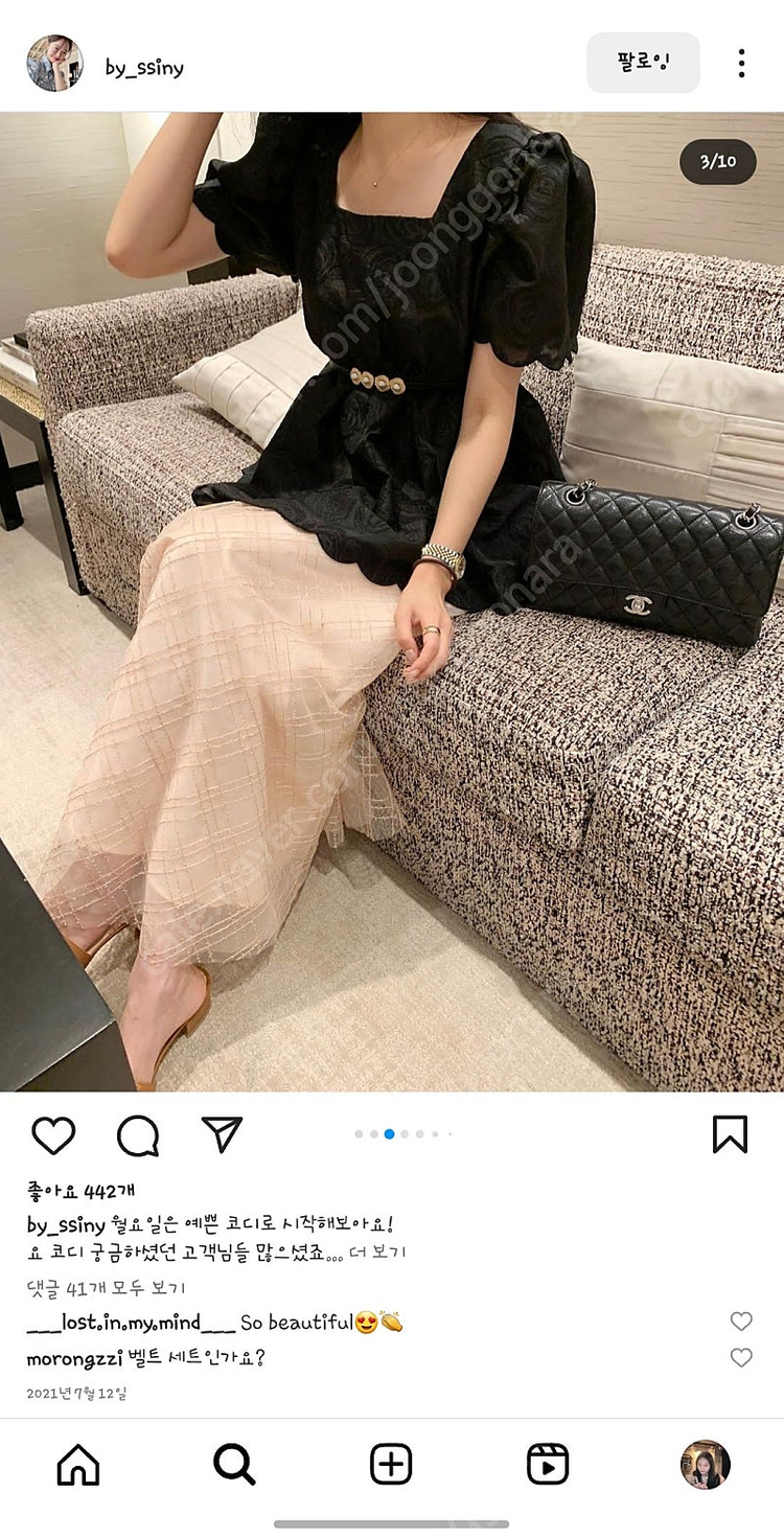 바이씨니샤인스커트피치--1