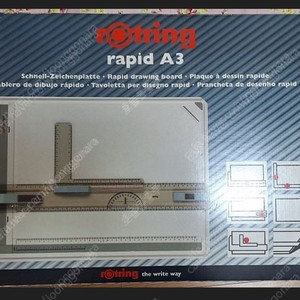 Rotring 로트링 래피드보드 A3 헐값에 판매합니다