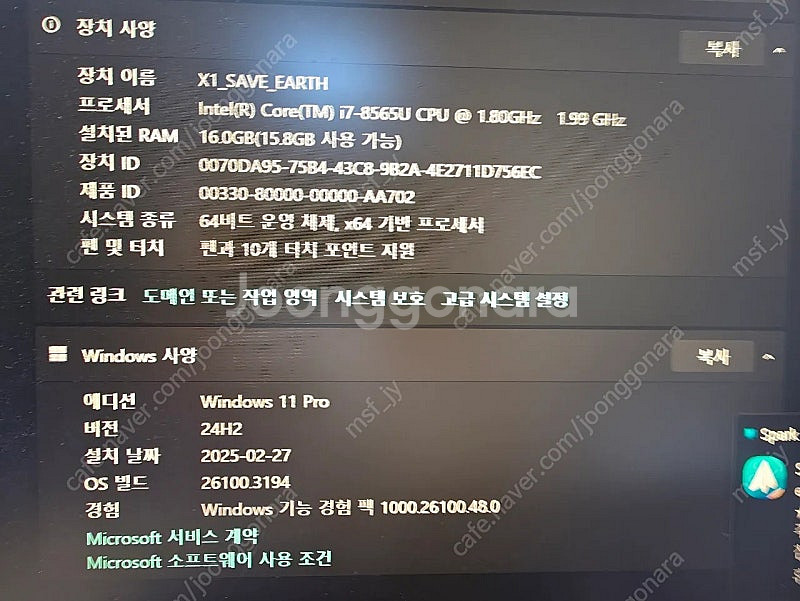 thinkpad x1yoga gen4 (16gb. 51...--1