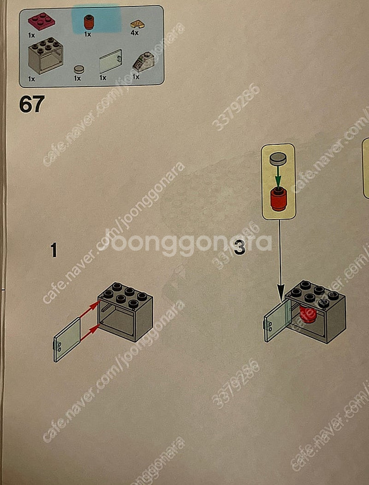 레고 41324 레고프렌즈 스키장--2