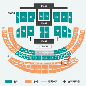 세븐틴 콘서트 팬미팅 캐럿랜드 2025 첫콘 4층 양도