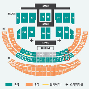 세븐틴 콘서트 팬미팅 캐럿랜드 2025 막콘 2층 양도