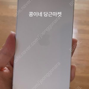 iPhone 16e 128Gb 화이트 자급제 일주일사용