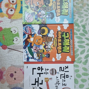 구해줘 카카오 프렌즈1,2권, 질문으로 시작하는 한국사