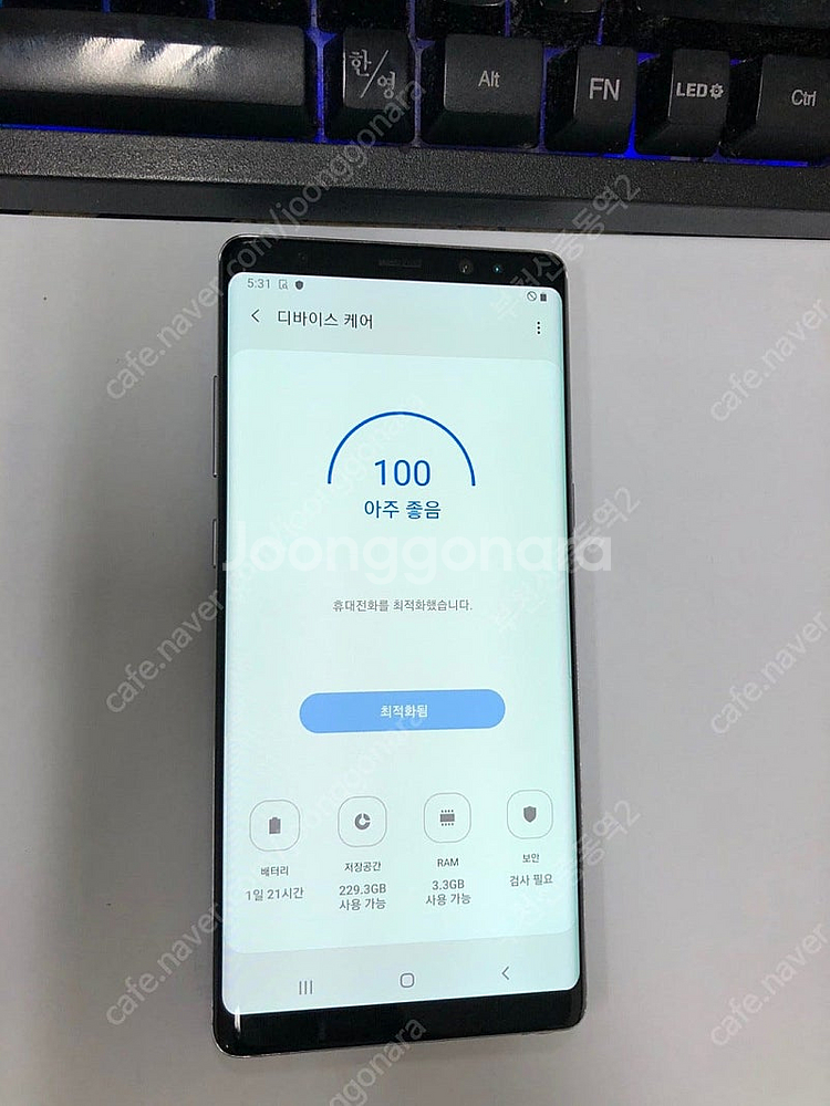194265 갤럭시노트8 오키드 외관깔끔 256GB 무...--2