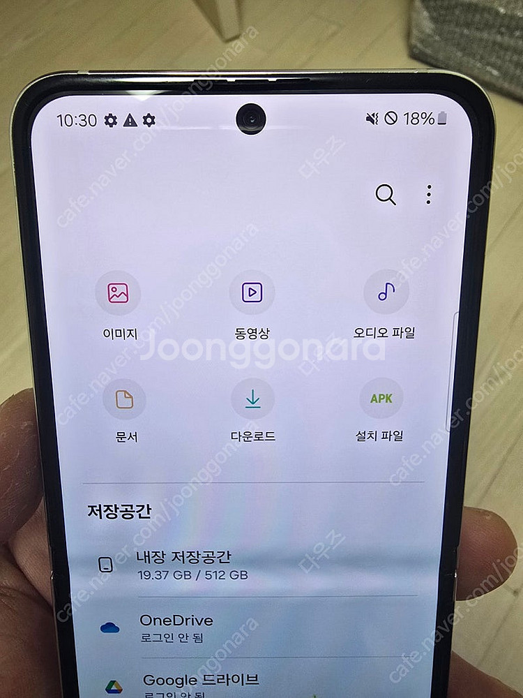 [A급] Z플립5 512G 대용량 40만 판매합니다--9