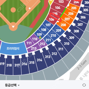 LG시범경기 17일 연석2회 3좌석 팝니다