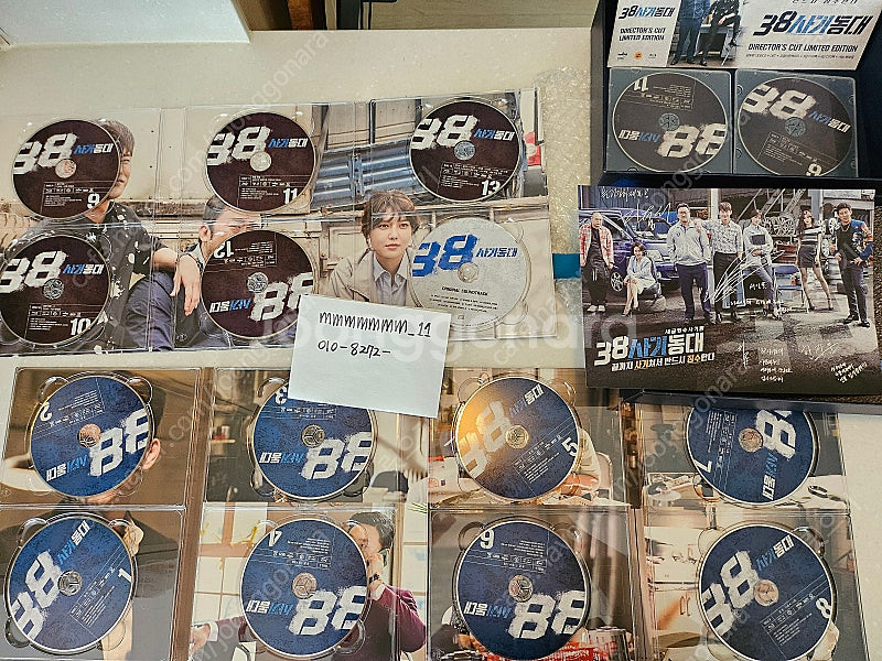 38사기동대 블루레이 서인국--0