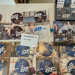 38사기동대 블루레이 서인국