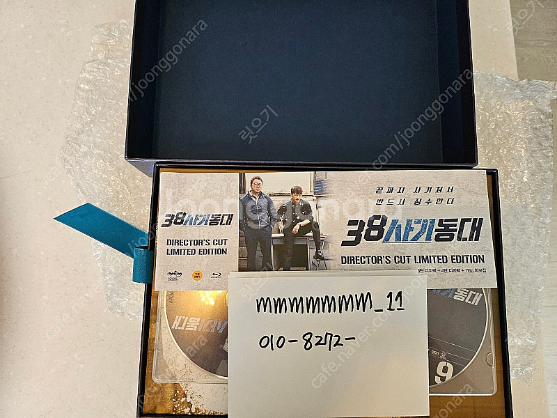 38사기동대 블루레이 서인국--1