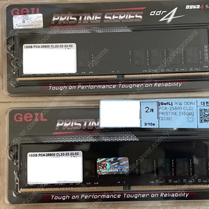 (16gb x2)게일 ddr4 pc4-25600 cl22 2개 일괄