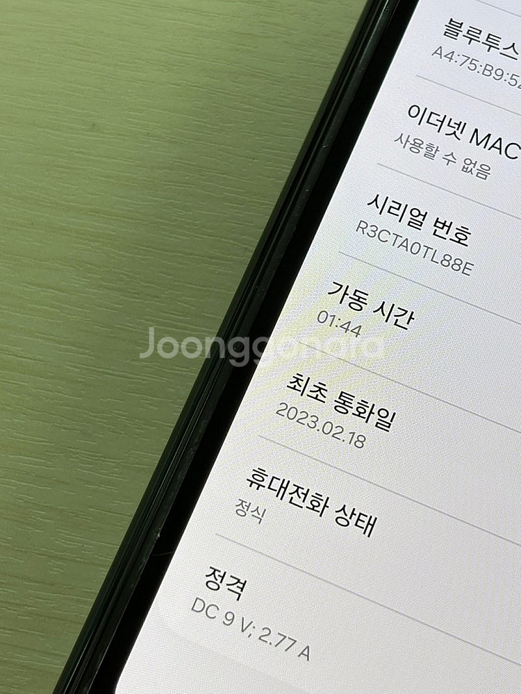 갤럭시 Z폴드4 블랙색상 256용량 상태좋은 무잔상 미...--3