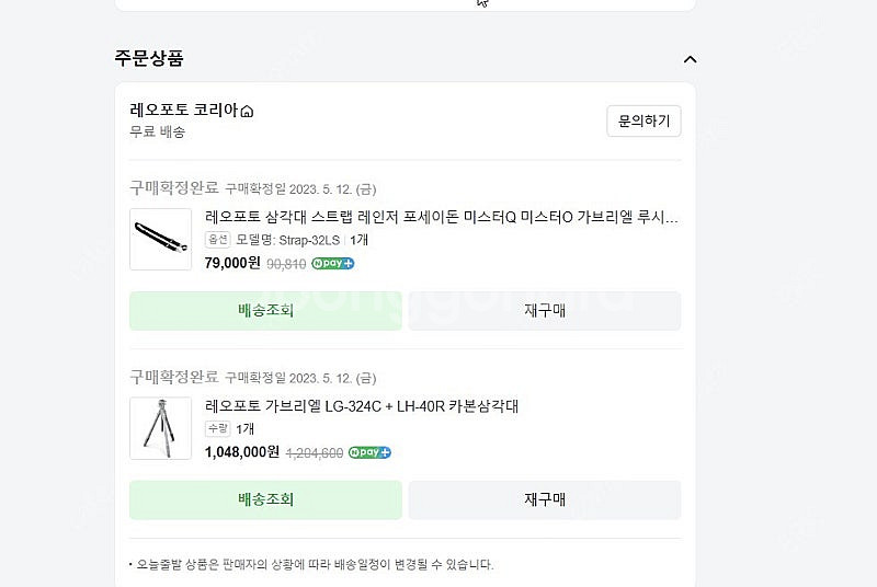 레오포토 가브리엘 LG-324C + LH-40R 카본삼각대 3 시리즈--3