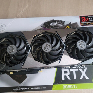 MSI 지포스 RTX 3080 Ti 슈프림 X D6X 12GB 트라이프로져2S