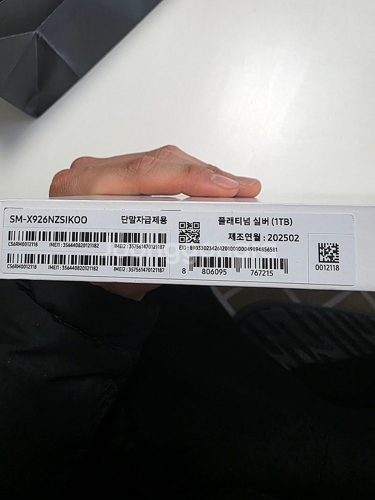 갤럭시탭 s10 ultra 1tb 5g 미개봉 새상품 ...--0