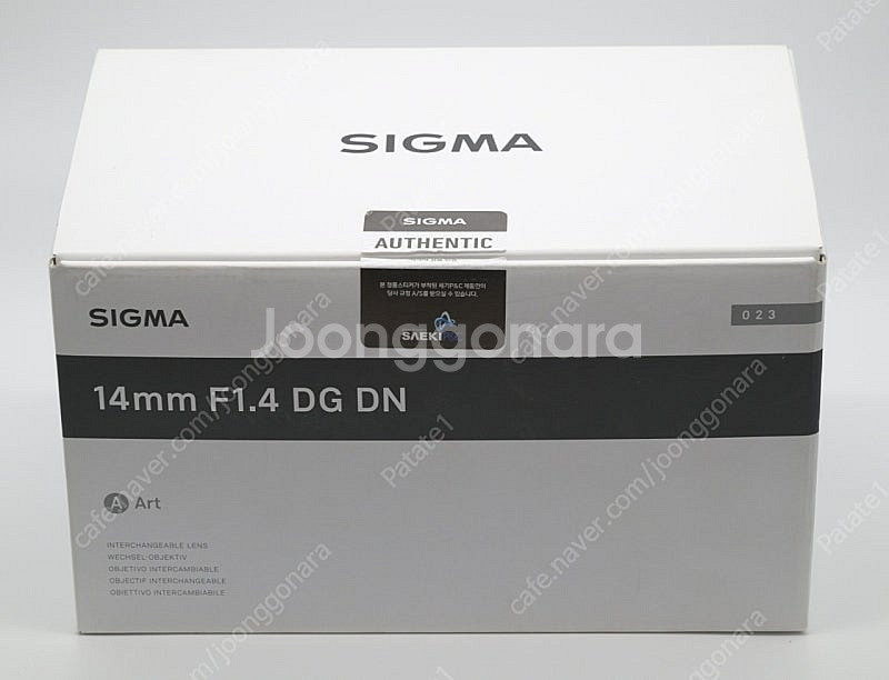 시그마 14mm F1.4 DG DN (소니 E)--1