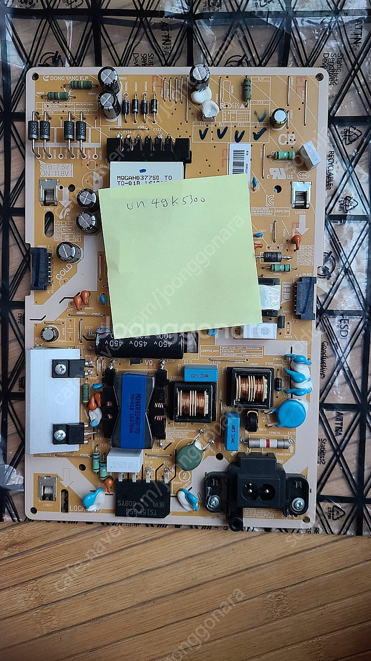삼성 TV Un49k5300 메인보드 파워보드--0