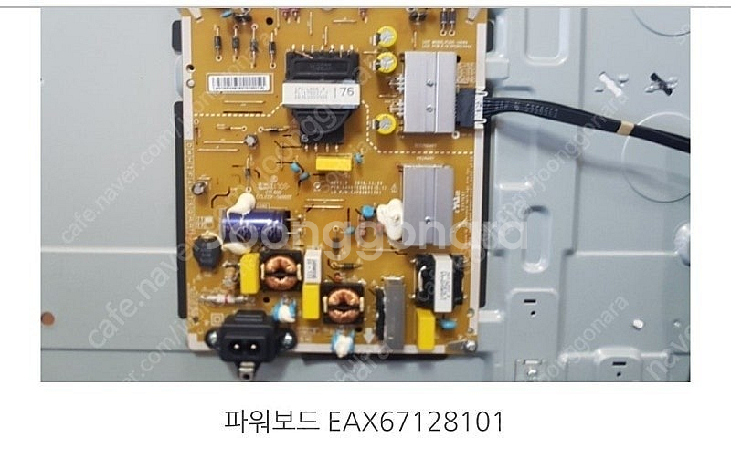 LG TV 부품 메인보드 EAX67146203 파워보드...--0