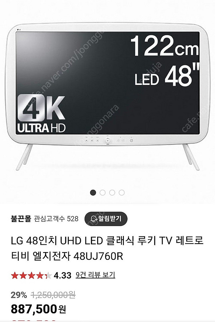 LG TV 부품 메인보드 EAX67146203 파워보드...--4