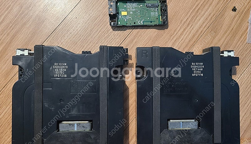 LG TV 부품 메인보드 EAX67146203 파워보드...--5