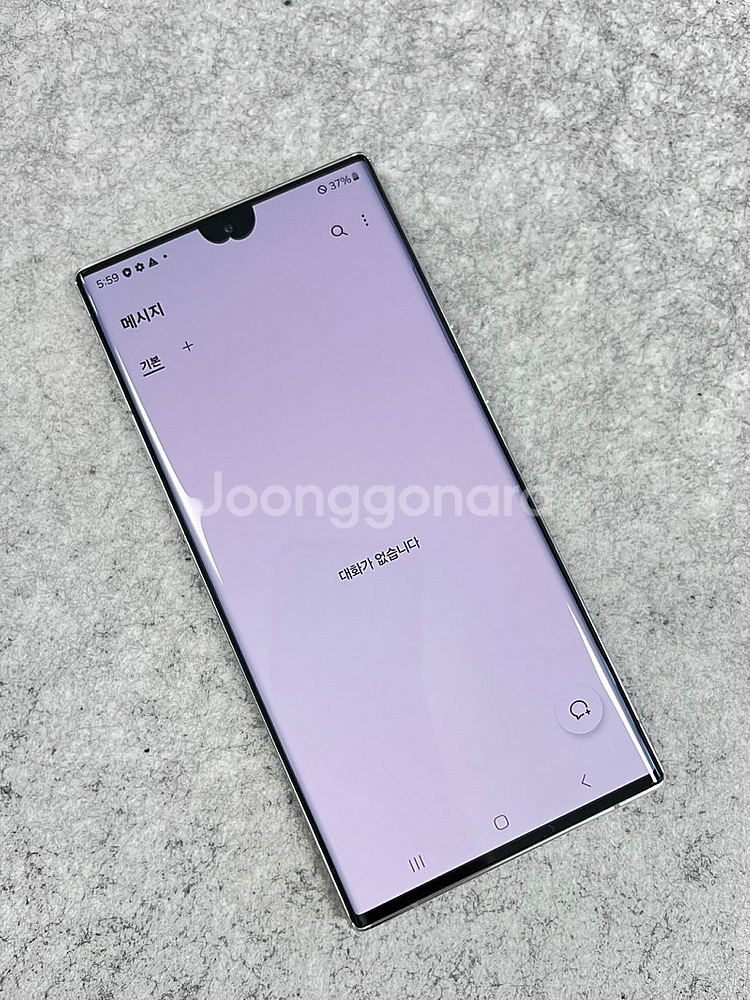 (자급제) 갤럭시S22울트라 화이트 256G SSS급 ...--4