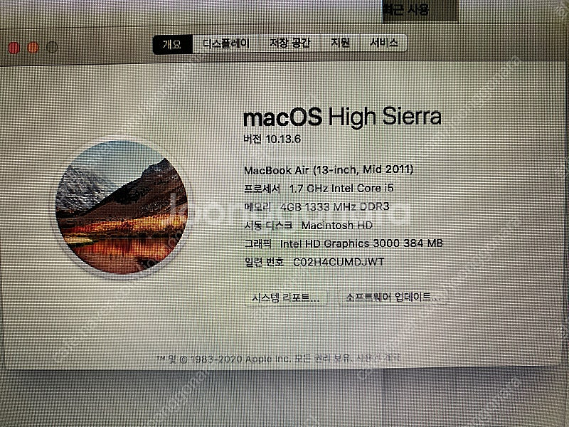 맥북에어 mid-2011 A1369 SDD 256g--8