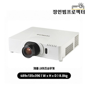 히타치 CP-F650 WUXGA 6000안시 중고빔프로젝터 스크린골프 교회 강의실 사무실 회의실 포차 카페