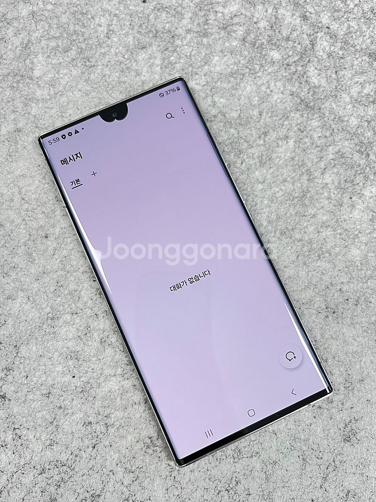 (자급제) 갤럭시S22울트라 화이트 256G SSS급 ...--4