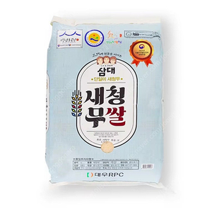 특가)24년산 상등급 새청무 쌀10kgx2포(총20kg)무료배송43900원 10kg 무료배송23900원