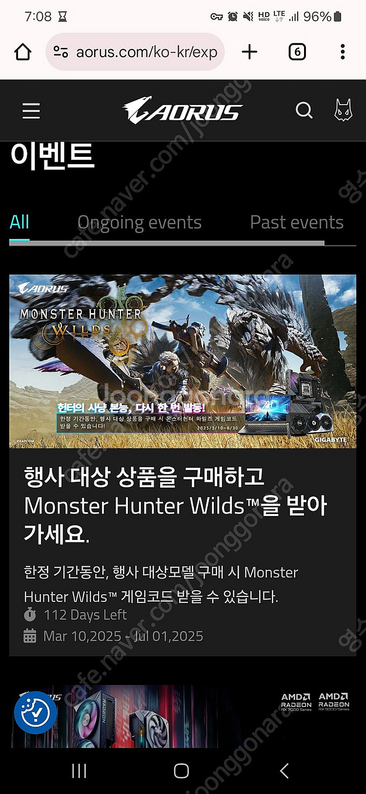 9070xt 웃돈 주고 구매하시는 분들께--0
