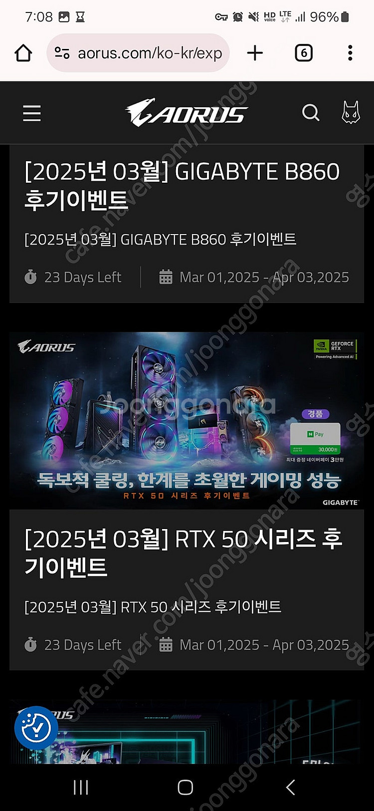 9070xt 웃돈 주고 구매하시는 분들께--1