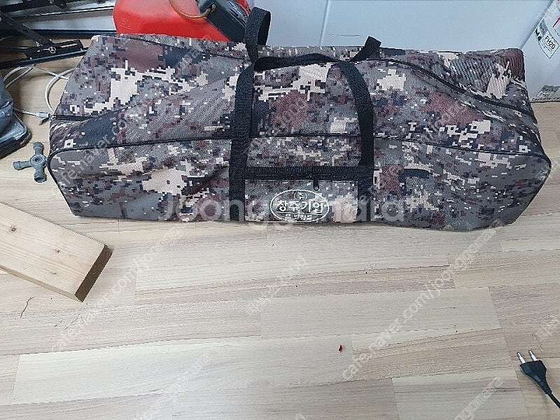 창주산업 무빋침틀 팝니다--1