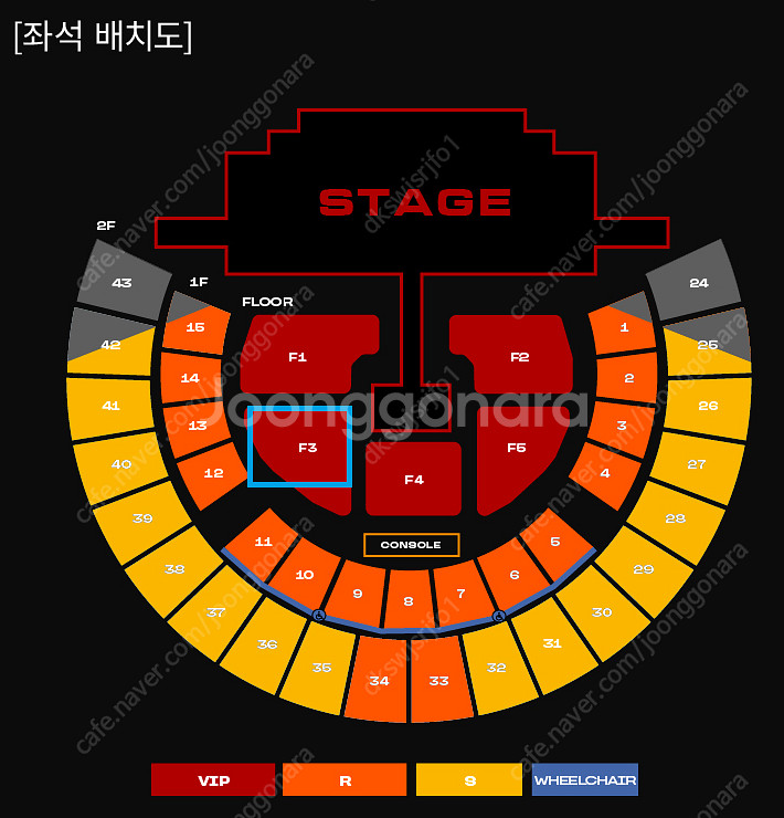 2NE1(투애니원) 서울 콘서트 VIP 단석 양도 합니...--2