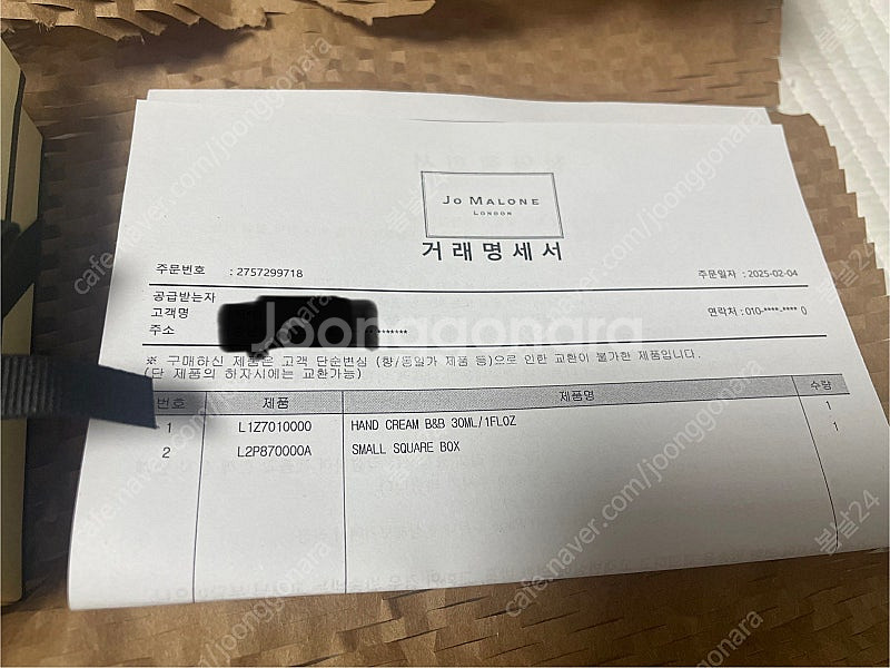 조말론 핸드크림 30ml 블랙베리앤베이(택포 25천)--1