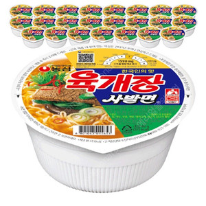 농심 육개장사발면86g×24 무료배송