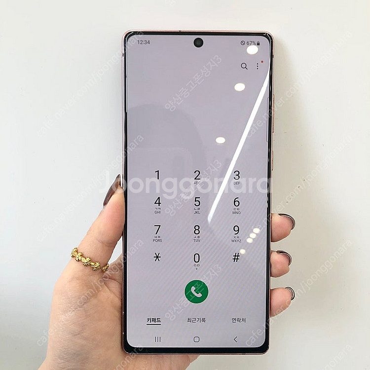 (양산중고폰) 61298 갤럭시노트20 (N981) 브...--2