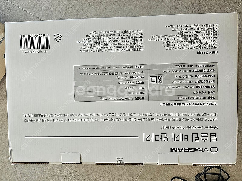 비타그램 목/어깨 안마기 안마베개 WGT-802W--3