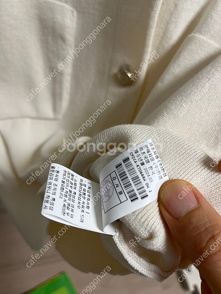 패치 포켓 슬리브리스 니트탑 오프화이트 85--2