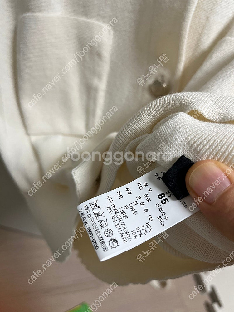 패치 포켓 슬리브리스 니트탑 오프화이트 85--3