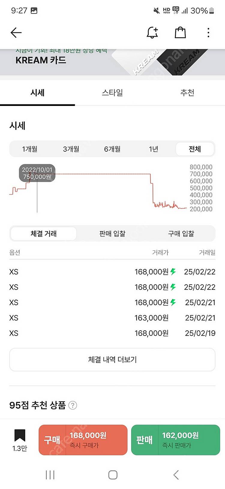 갭 이지 발렌시아가 도브 후디 xs, m--1