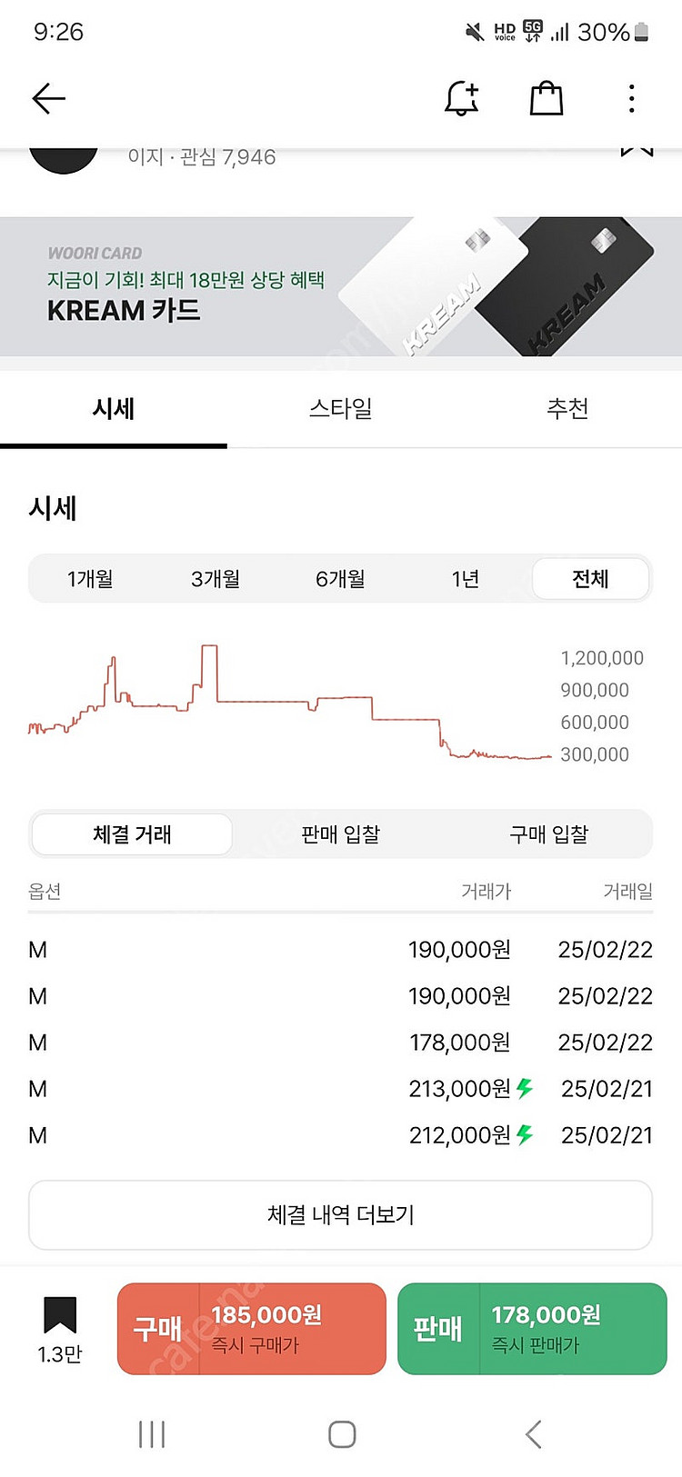 갭 이지 발렌시아가 도브 후디 xs, m--2
