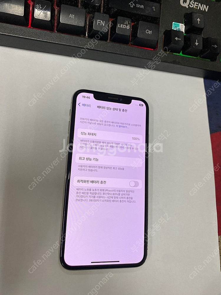 196906 아이폰X 실버 외관A급 256GB 무잔상 ...--2