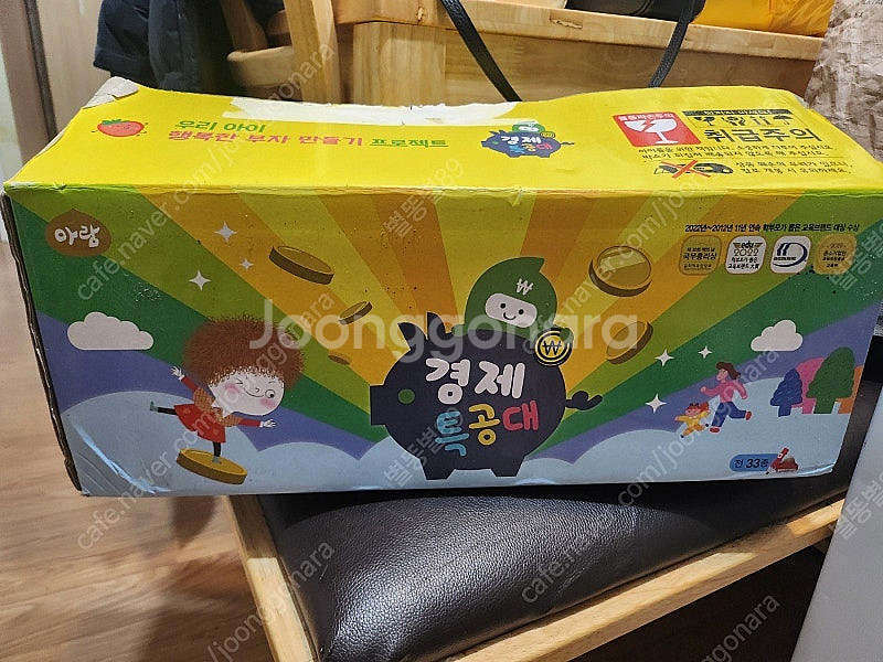 경제특공대 (택포)--1