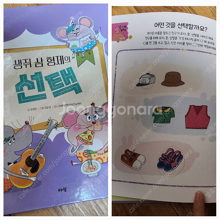 경제특공대 (택포)--2
