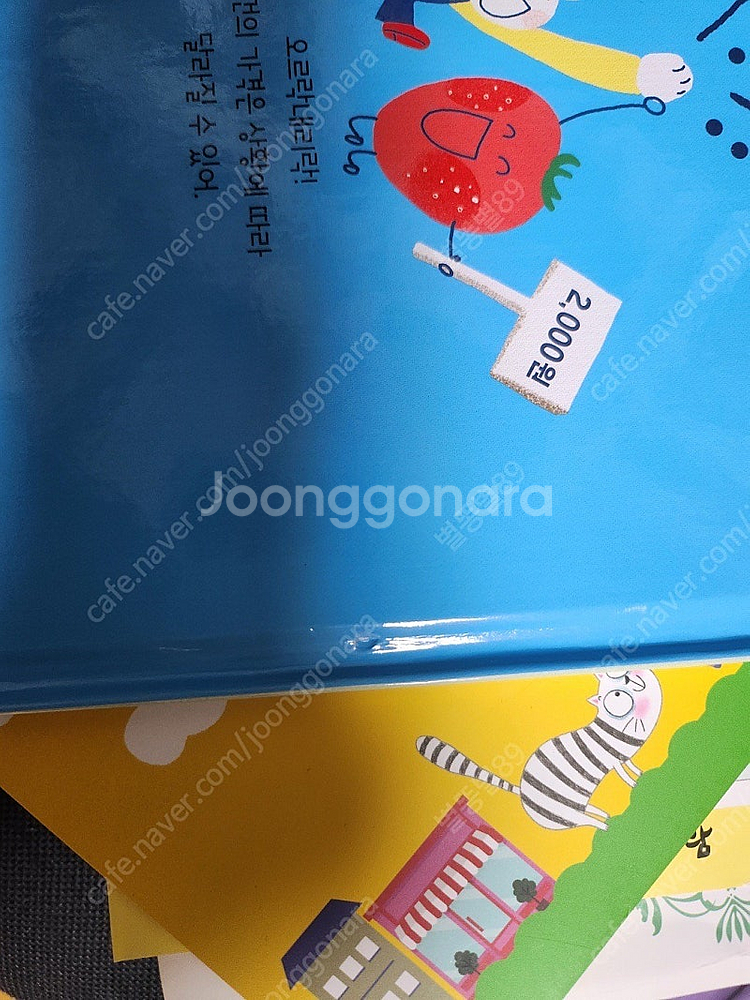 경제특공대 (택포)--5