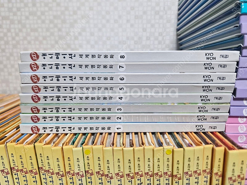 인성실천동화, 애니메이션 세계명작동화, 호야토야 옛날이...--3