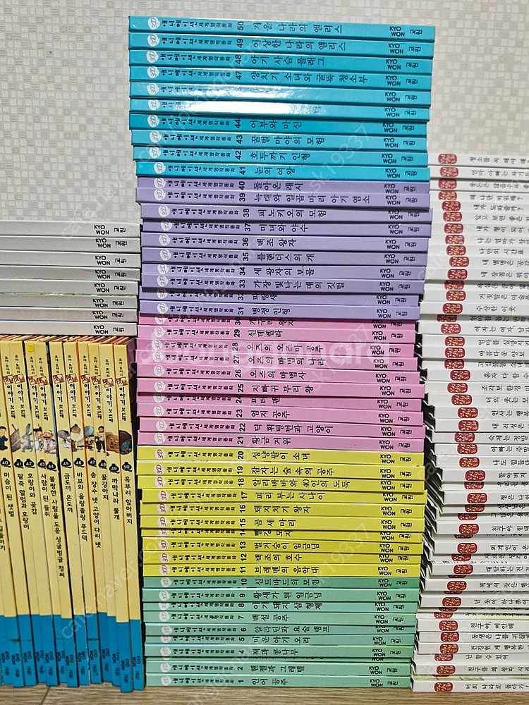 인성실천동화, 애니메이션 세계명작동화, 호야토야 옛날이...--6
