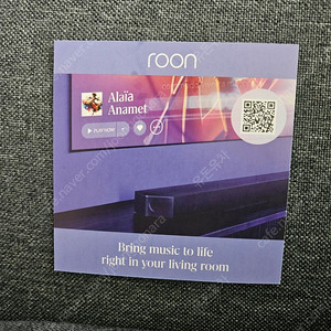 룬 roon 이용권 (60일) 판매합니다.