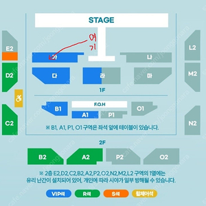 박서진 가구역 7열 2연석 서울공연 (25년 4월 12일 토요일 18시00분)